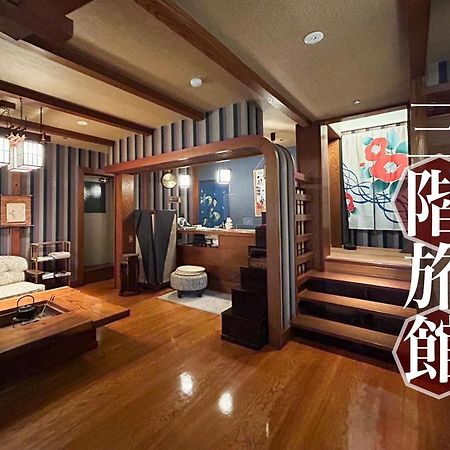 Sangai Ryokan Gotsu Экстерьер фото