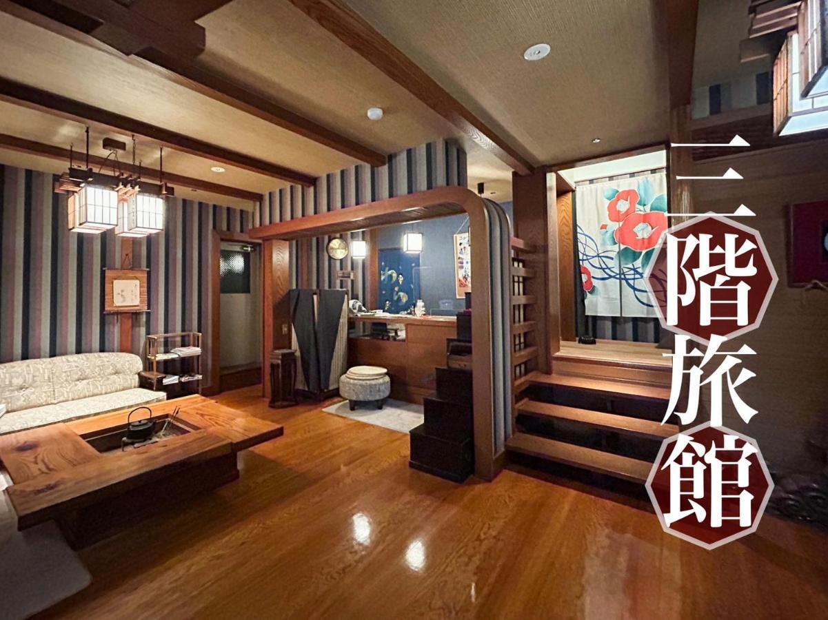 Sangai Ryokan Gotsu Экстерьер фото